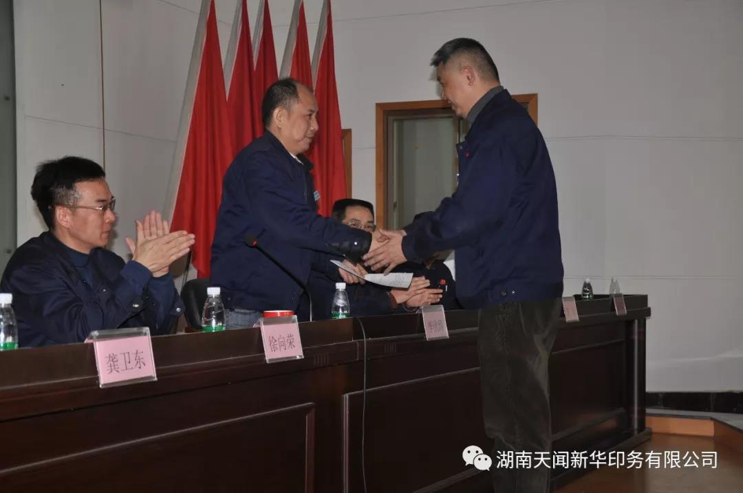 第二屆二次職工代表大會(huì)6.jpg