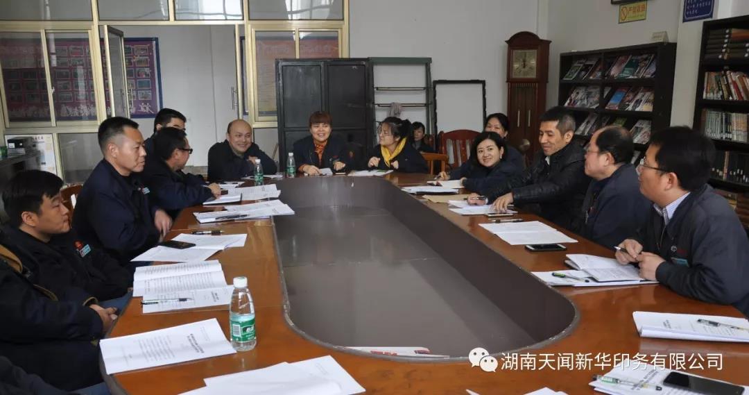 第二屆二次職工代表大會(huì)4.jpg