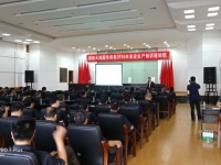 2018年安全生產知識培訓