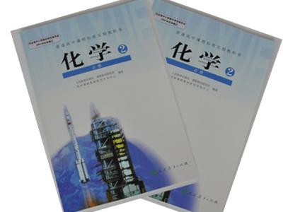 教科書(shū)
