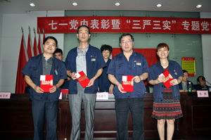 湖南天聞新華印務有限公司