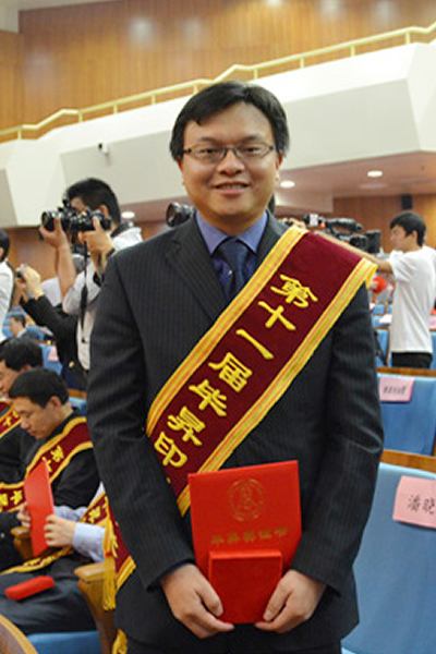 公司原董事長潘曉山榮獲畢昇優(yōu)秀新人獎(jiǎng)