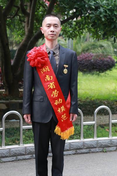 2014年度湖南省勞動(dòng)模范 張偉勝