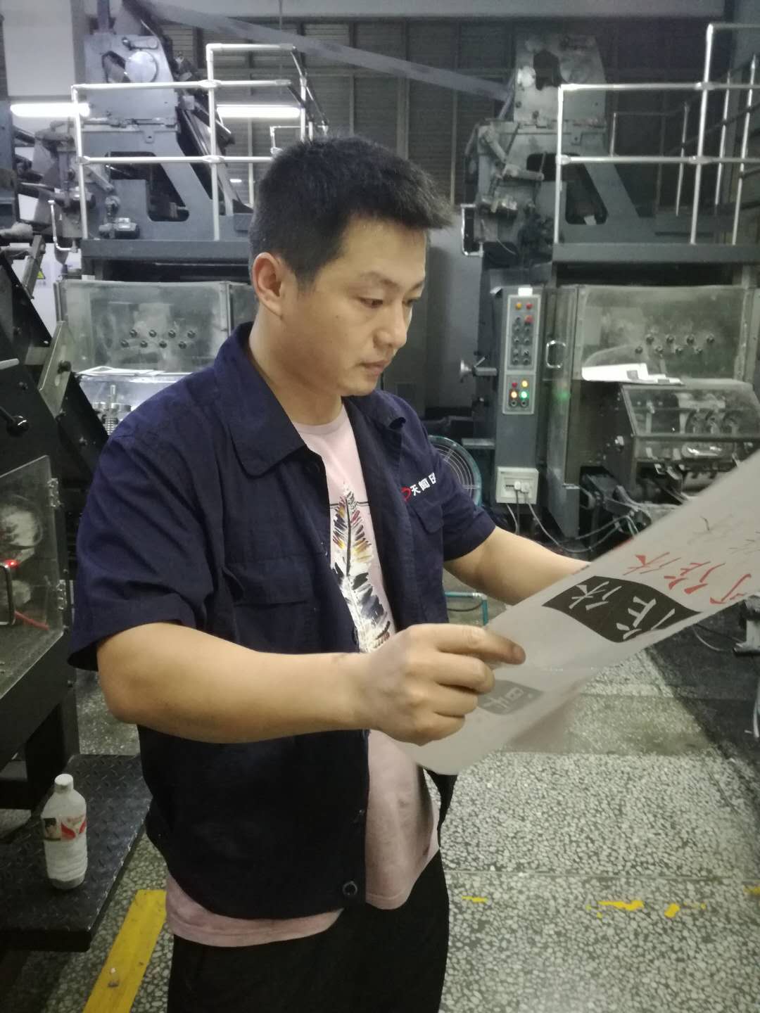 輪轉(zhuǎn) 北人4890 6號機吳賢文班1.jpg