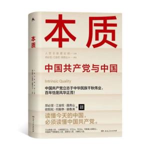 2021年度10種印制精良湘版圖書評(píng)選結(jié)果揭曉