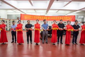 天聞?dòng)?wù)光伏發(fā)電項(xiàng)目正式并網(wǎng)啟用