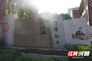 湖南期刊緣何屢獲國家級(jí)行業(yè)殊榮？湖湘文化土壤里有答案
