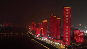 回應(yīng)閱讀新時代，全省、全民、全媒的岳麓書會交出創(chuàng)造性答卷