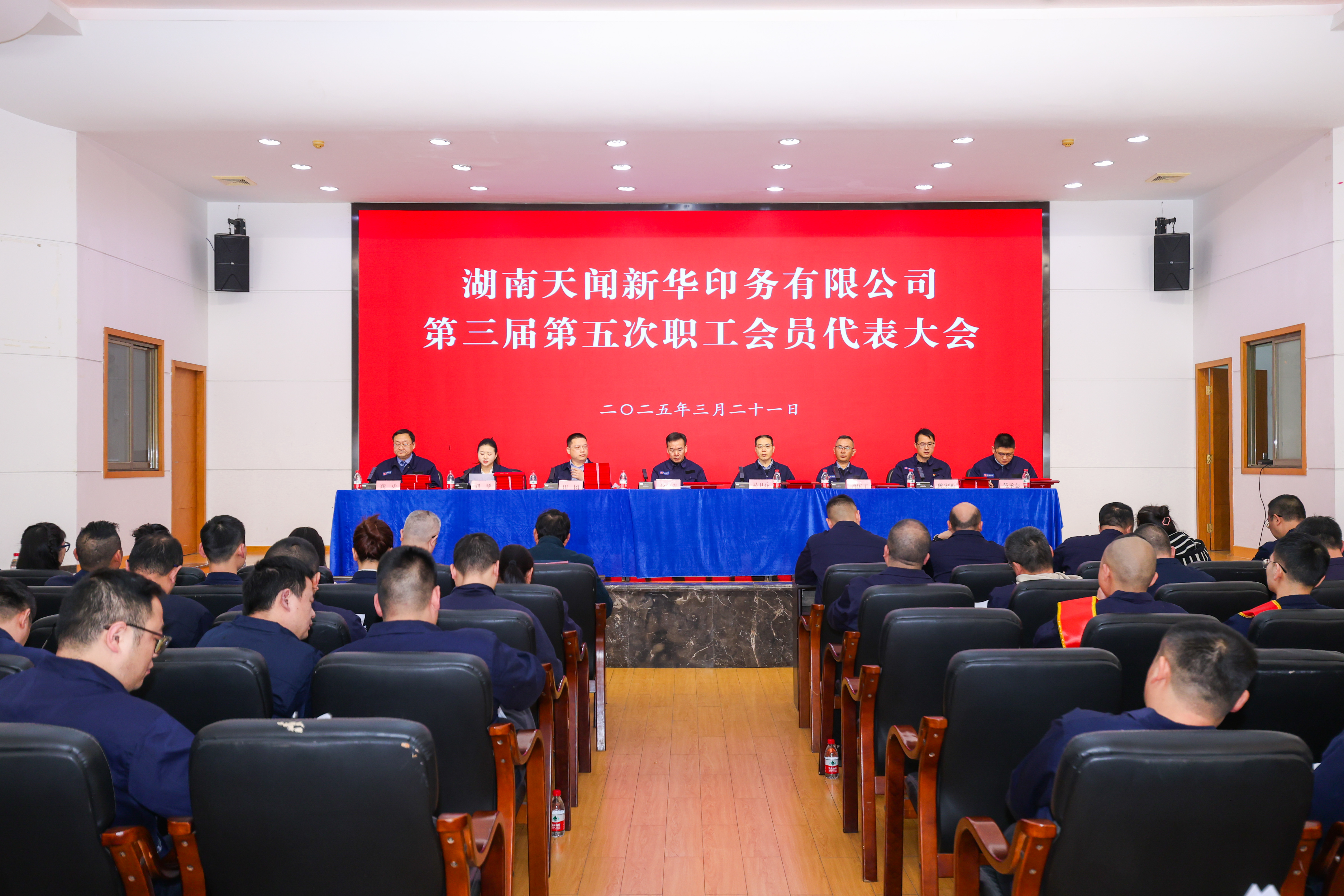 改革賦能 創(chuàng)新引領(lǐng) 全面開啟高質(zhì)量發(fā)展新征程